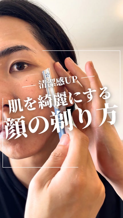 ビューティーガード/貝印/その他スキンケアグッズの人気ショート動画