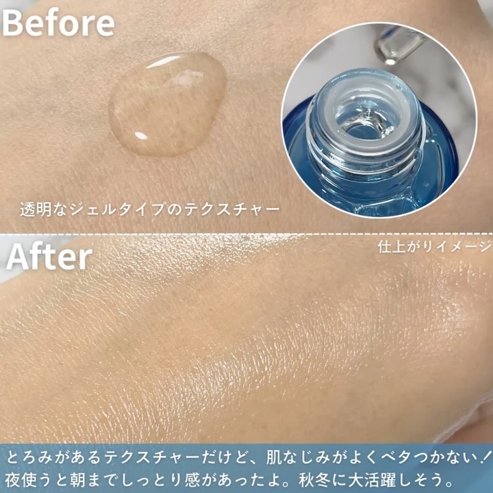 イドラビオ セラム ヒアルプラス/ビオデルマ/美容液を使ったクチコミ（3枚目）