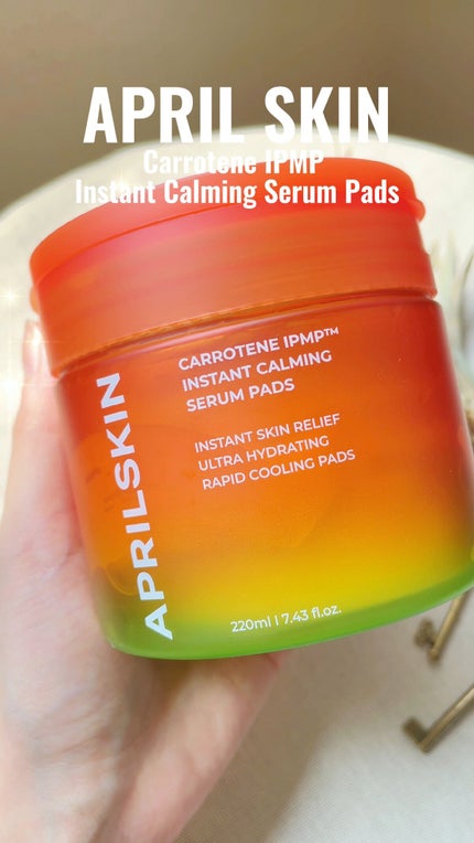 カロテンIPMP(TM) ブレミッシュカーミングセラムパッド/APRILSKIN/トナーパッドの人気ショート動画