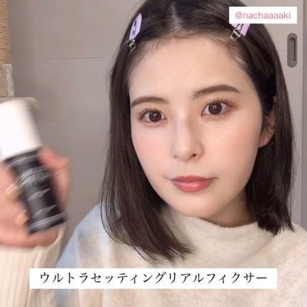 ウルトラ セッティング リアル フィクサー/saat insight/フィックスミストを使ったクチコミ(5枚目)