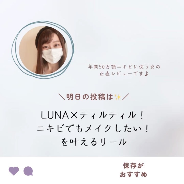 シカセラムマスク/CNP Laboratory/シートマスク・パックの動画クチコミ4つ目