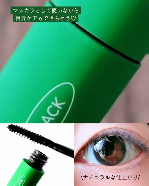 リペアブースティングアイラッシュセラム/someblossom/まつげ美容液の動画クチコミ1つ目