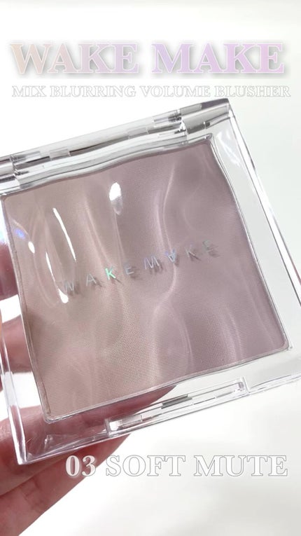 ミックスブラーリングボリュームハイライター/wakemake/パウダーハイライトの人気ショート動画
