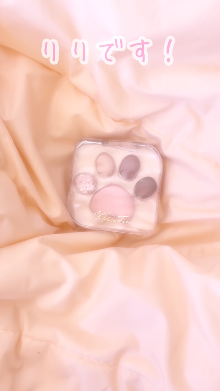 ミャオパウズアイシャドウパレット/MilleFée/アイシャドウパレットの人気ショート動画