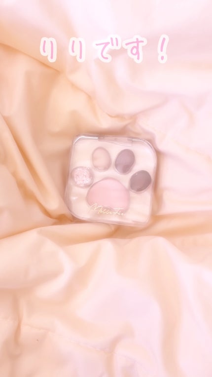 ミャオパウズアイシャドウパレット/MilleFée/アイシャドウパレットの人気ショート動画