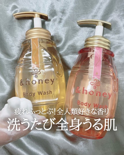 メルティモイスト ジェルボディウォッシュ/&honey/ボディソープの人気ショート動画