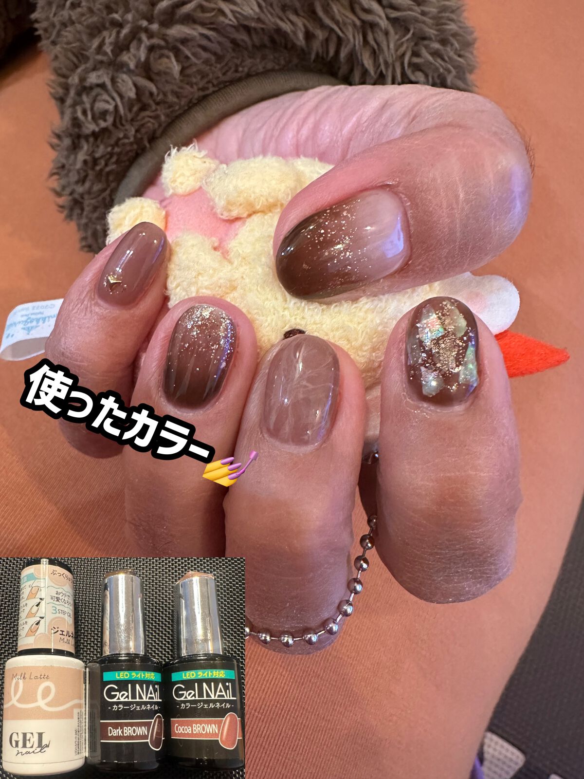 #ジェルネイル,#ブラウンネイルのネイルデザイン