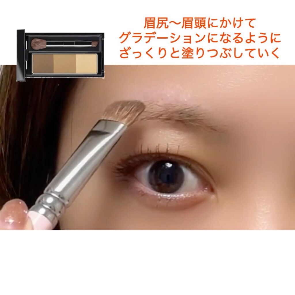 Wアイブロウカラーズ/RMK/リキッドアイブロウの動画クチコミ2つ目