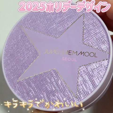 エッセンシャル スキン ヌーダー クッション/JUNG SAEM MOOL/クッションファンデーションを使ったクチコミ（2枚目）