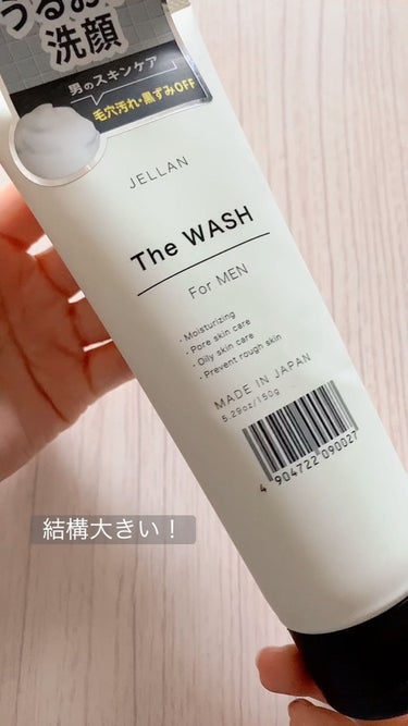 ジェ・ラン ザ・ウォッシュ/JELLAN/洗顔フォームの動画クチコミ5つ目