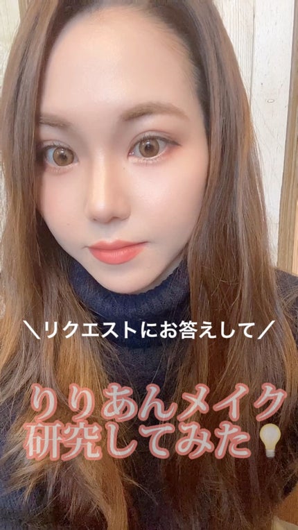 ラブ フラッシュ ロングラスティング 16H ブラッシュ/Too Faced/パウダーチークの人気ショート動画