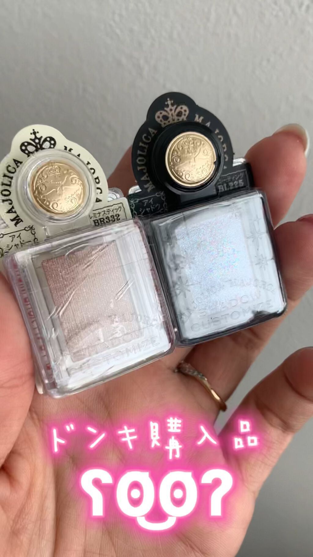 シャドーカスタマイズ/MAJOLICA MAJORCA/単色アイシャドウの動画クチコミ2つ目