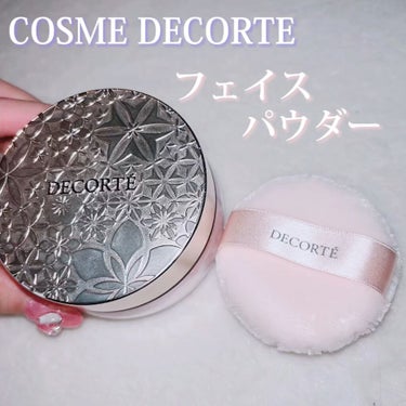 \glow pink🤍/

COSME DECORTE
フェイスパウダー
80 glow pink

粉っぽくならないし乾燥しにくいし好き🥺
80は顔をパッと明るく見せてくれる。

これ以上のパウダーに