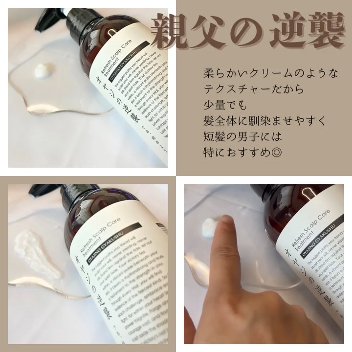 を使ったクチコミ（3枚目）