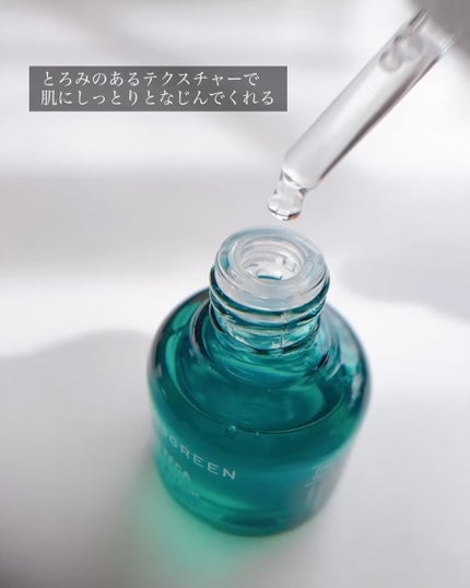 ティーツリーシカスージングトナー/BRING GREEN/化粧水を使ったクチコミ(3枚目)