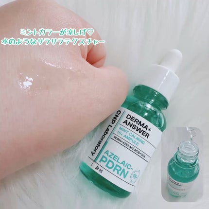 ピンクトーニング™︎ディープインショットアンプル/CNP Laboratory/美容液を使ったクチコミ(3枚目)