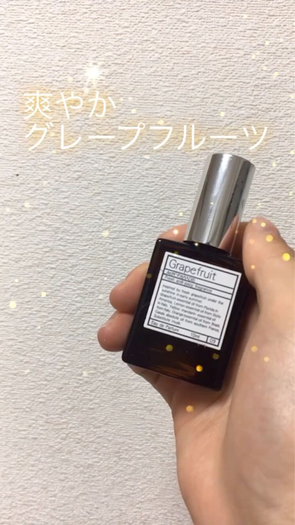 オードパルファム/AUX PARADIS /香水(レディース)の動画クチコミ1つ目