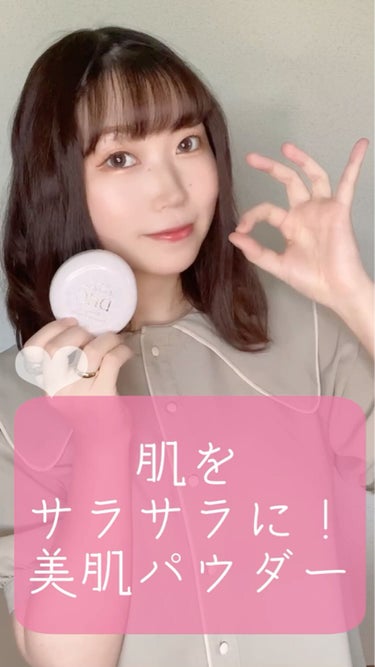 DHC 薬用ミネラルシルク ホワイトニングエッセンスパウダーのクチコミ「
👶秒で赤ちゃん肌をつくる👶

💄DHC💄
薬用ミネラルS ホワイトニング
エッセンスパウダー.....」（1枚目）