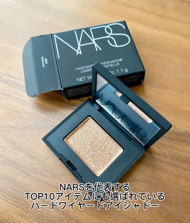 ハードワイヤードアイシャドー/NARS/パウダーアイシャドウの動画クチコミ2つ目