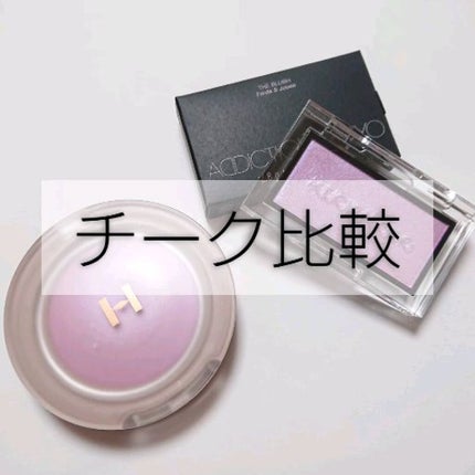 トゥルーディメンショングロウチーク/hince/パウダーチークを使ったクチコミ(1枚目)