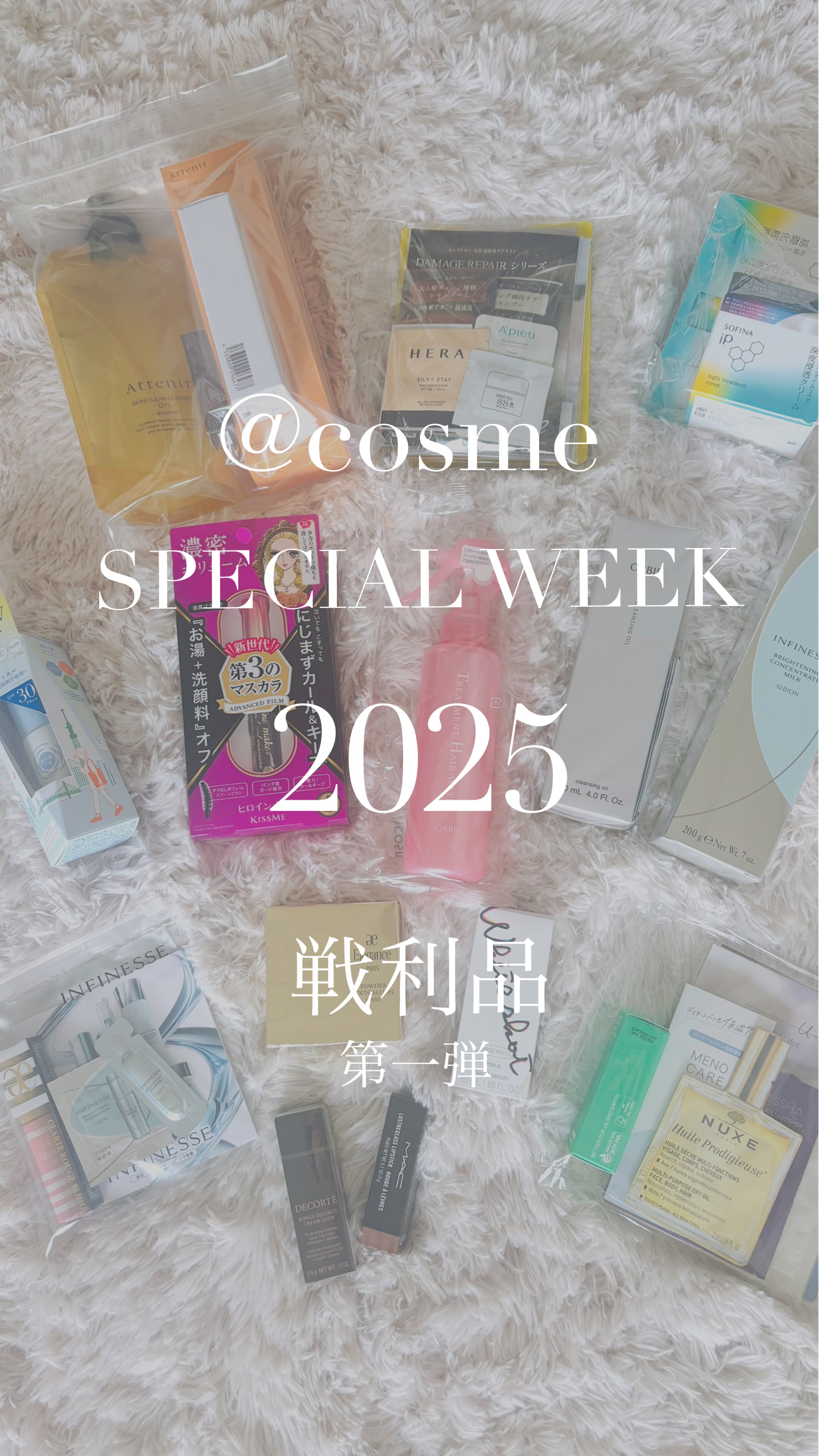 ソフィーナ iP ゴールデンタイムリペア 深夜浸透クリーム/SOFINA iP/フェイスクリームの人気ショート動画