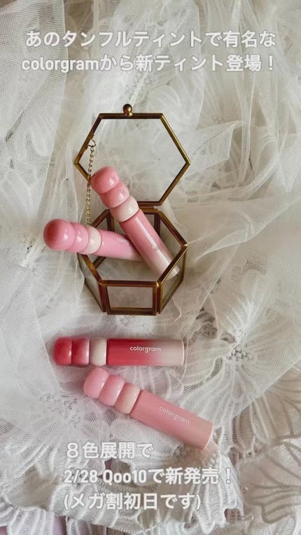 カラーグラム タンフルグラスティントミルク/Colorgram/リップティントの人気ショート動画