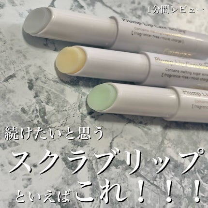 プランプリップケアスクラブ+/キャンメイク/リップスクラブの人気ショート動画