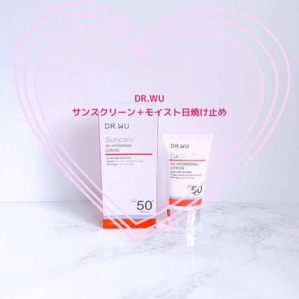 新品未開封 DR.WU 色無し日焼け止め 2個セットサンスクリーン SPF50 試してみた】DR.WU サンスクリーン+ モイスト日焼け止め<日焼け