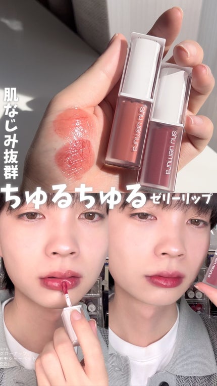 キヌケアグローアップ/shu uemura/口紅の人気ショート動画