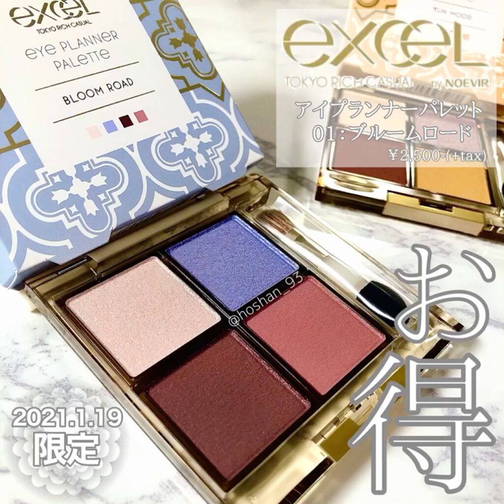 クイックラッシュカーラー/キャンメイク/マスカラ下地を使ったクチコミ（2枚目）