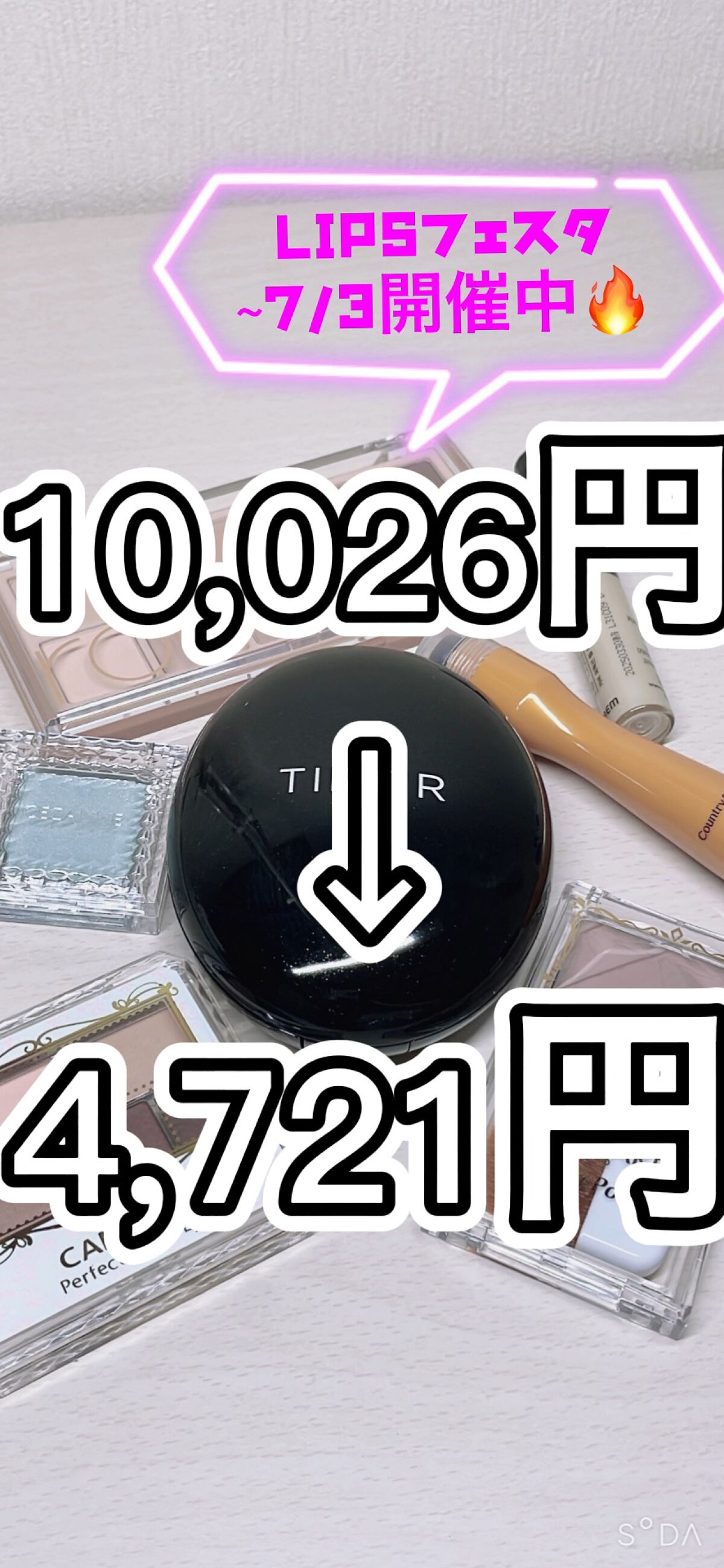 ナチュラルアイロールオンN/カントリー&ストリーム/アイケア・アイクリームの人気ショート動画