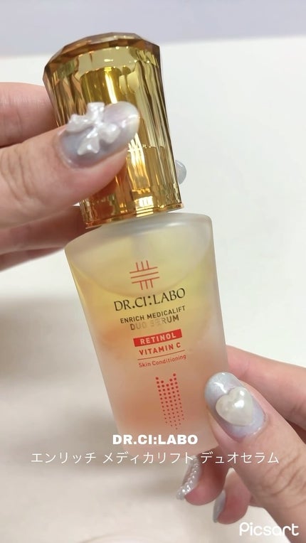 エンリッチ メディカリフト デュオセラム/ドクターシーラボⓇ/美容液の人気ショート動画