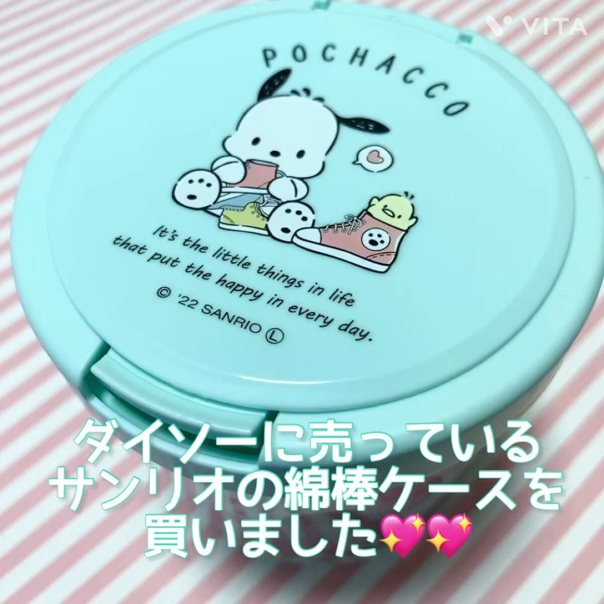 friend characters ワンタッチ綿棒ケース/DAISO/その他を使ったクチコミ（1枚目）