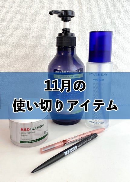 ディープナイトリペアシャンプー/トリートメント/YOLU/市販シャンプーの人気ショート動画