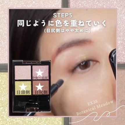 アイカラーレーション/LUNASOL/アイシャドウパレットを使ったクチコミ(7枚目)