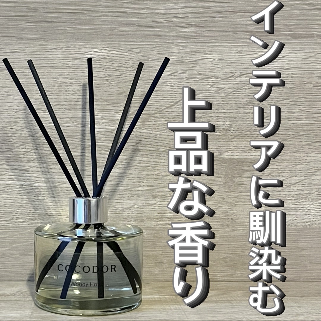 ❤️こだわりの香り❤️

◼️COCODOR
     シグネチャー リードディフューザー 
     ウッディ ホテル


元祖「国民ディフューザー」！
フレグランスの上品な香りで、ホテルのロビーに入ったような洗練された香り♡

リードス