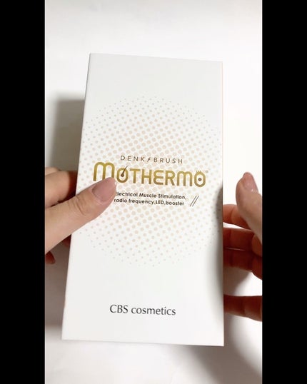 デンキブラシ モッサーモ|CBS cosmeticsの効果に関する口コミ デンキブラシ モッサーモ|CBS cosmeticsの効果に関する口コミ