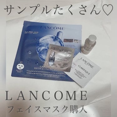 ジェニフィック アドバンスト バイオセルロース マスク/LANCOME/シートマスク・パックの動画クチコミ4つ目