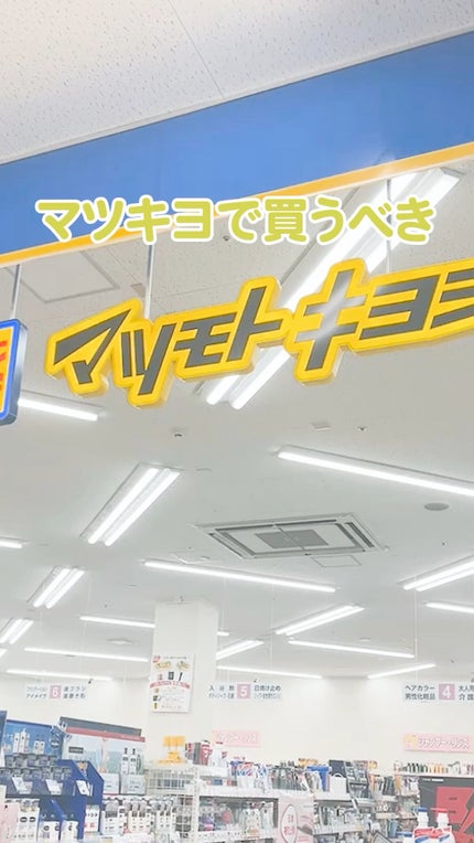 モイストインテンシブ ブーストセラム/W/M AAA/ブースター・導入液の人気ショート動画