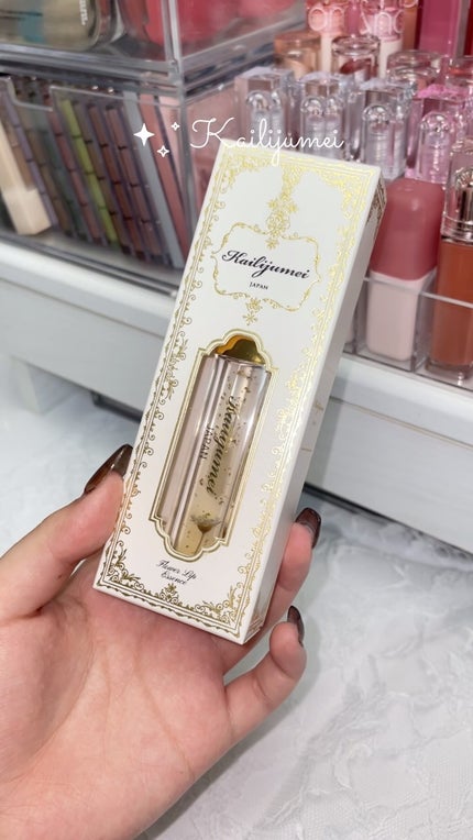 Kailijumei フラワーリップエッセンス/Kailijumei/リップケアの動画クチコミ1つ目