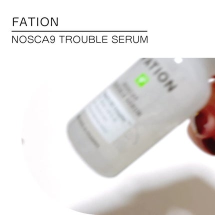 ノスカナイン トラブルクリーム/FATION/フェイスクリームを使ったクチコミ(2枚目)