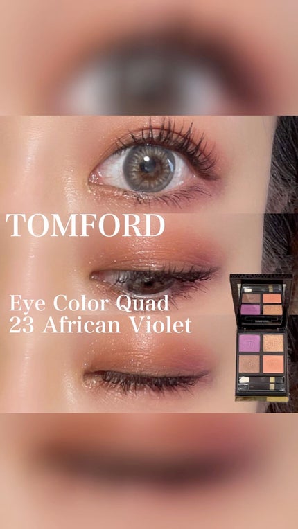 アイ カラー クォード/TOM FORD BEAUTY/アイシャドウパレットの人気ショート動画