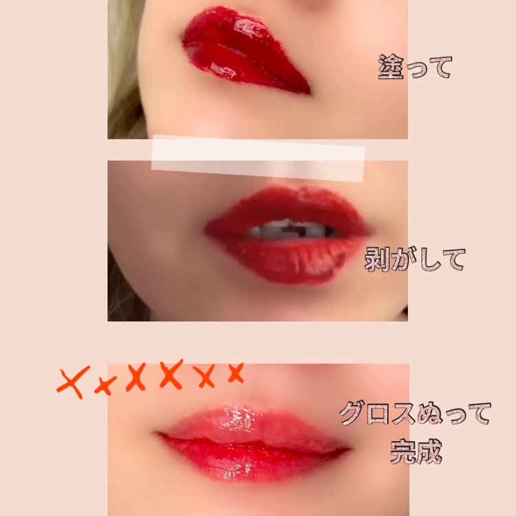 カトリン ルージュ スター プランピング リップ タトゥー パック/MAXCLINIC/口紅の動画クチコミ4つ目