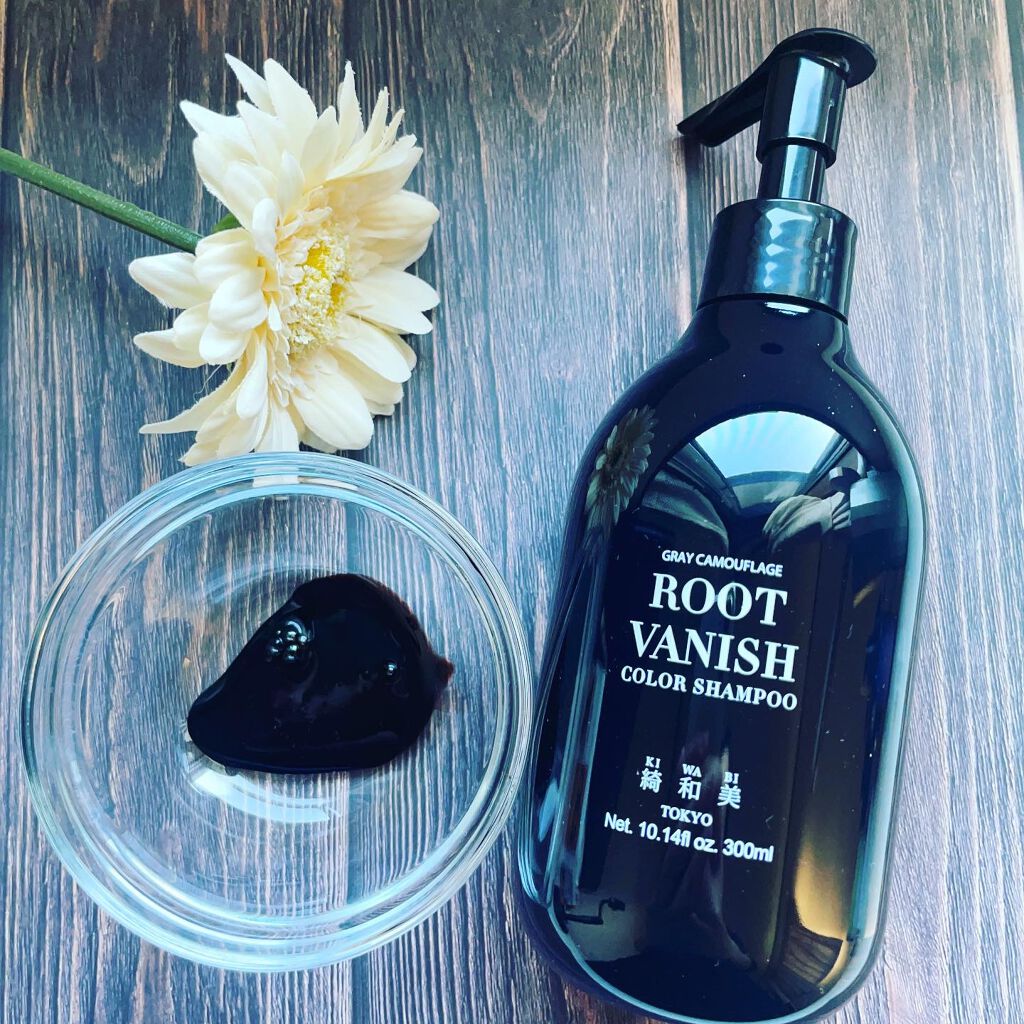 カラーシャンプー/綺和美/市販シャンプーの動画クチコミ3つ目