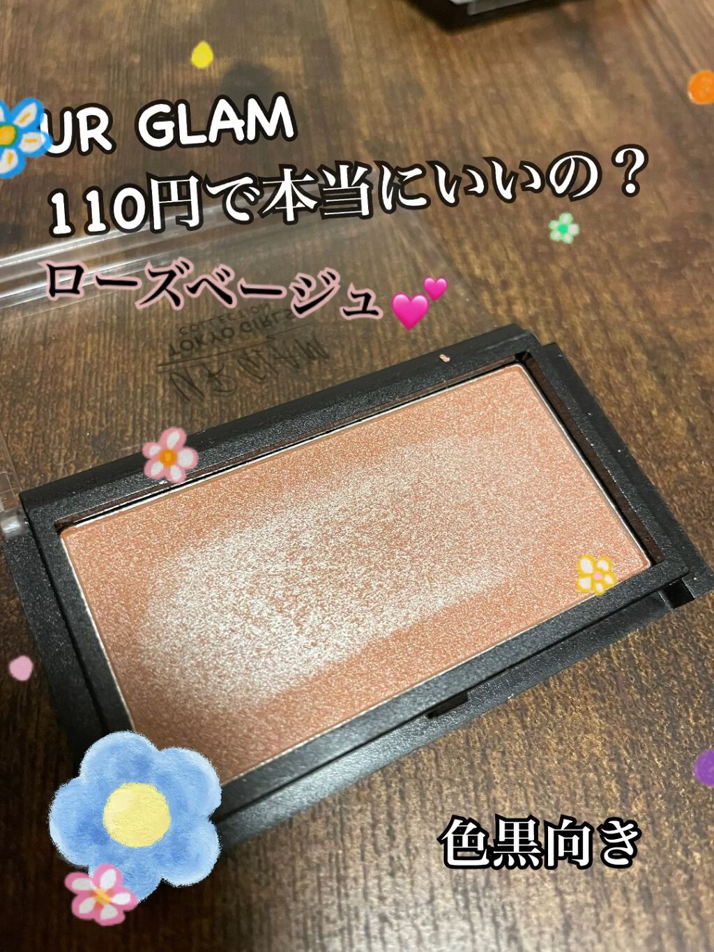 URGLAM　HIGHLIGHT POWDER/U R GLAM/パウダーハイライトの人気ショート動画
