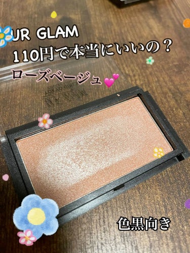 URGLAM　HIGHLIGHT POWDER/U R GLAM/パウダーハイライトを使ったクチコミ（1枚目）