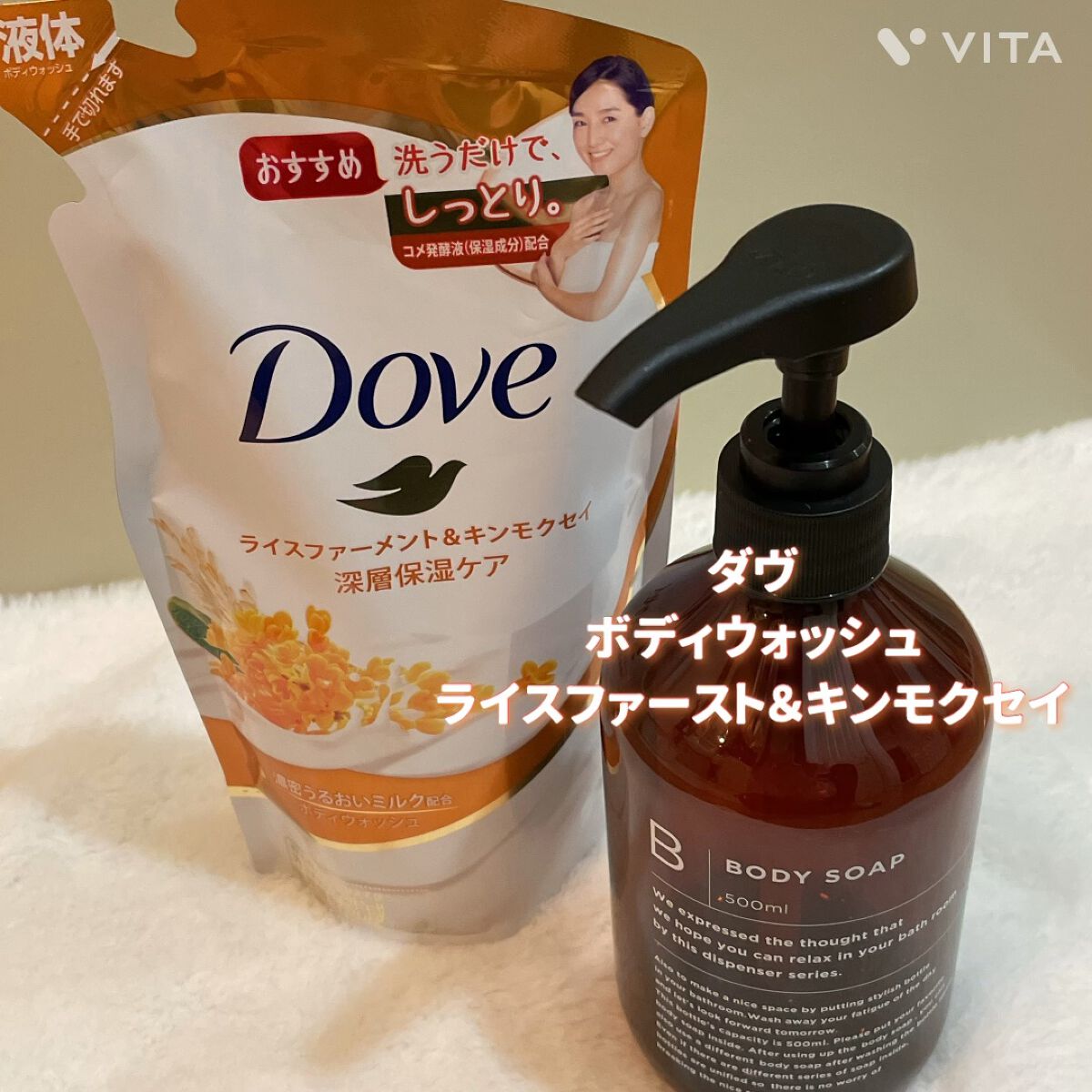 ボディウォッシュ プレミアム モイスチャーケア/ダヴ/ボディソープの動画クチコミ1つ目