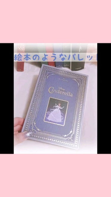 I Heart Revolution Disney Fairytale Books Palette Cinderella/MAKEUP REVOLUTION/アイシャドウパレットを使ったクチコミ（1枚目）