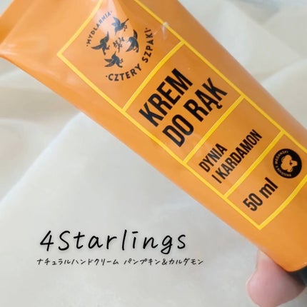 ナチュラルハンドクリーム パンプキン&カルダモン/4Starlings/ハンドクリームを使ったクチコミ(2枚目)