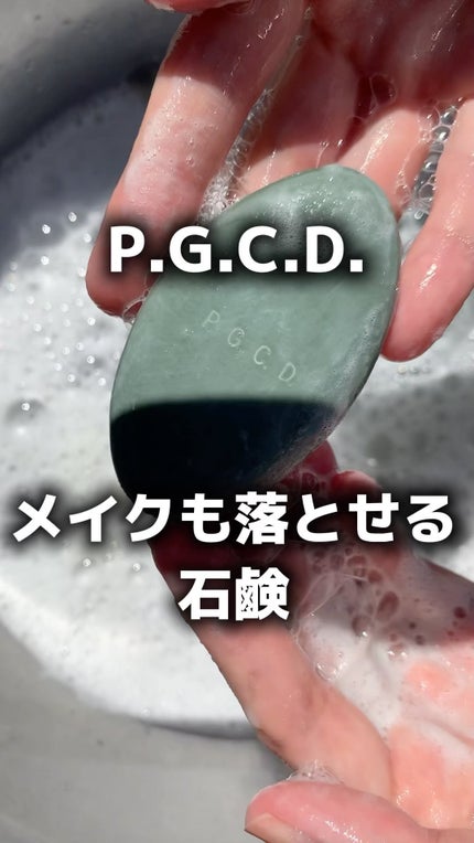 試してみた】P.G.C.D. トライアルセット P.G.C.D.(ペー・ジェー 試してみた】P.G.C.D. トライアルセット P.G.C.D.(ペー・ジェー